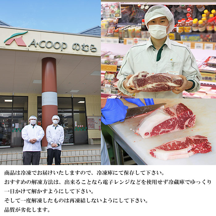 ＜伊予牛絹の味西予どすこい牛 黒毛和牛 サーロインステーキ 約380g＞ 特産品 お祝い 内祝い 愛媛県 西予市