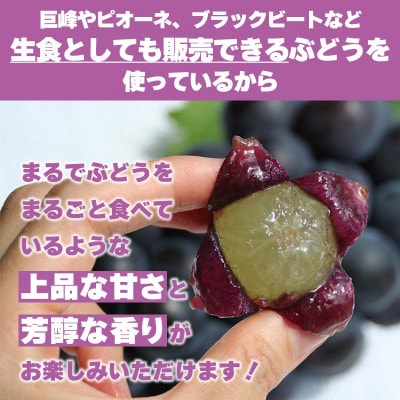 【2026年発送】ぶどうジュース 1000ml 2本 山梨県産ぶどう使用【無添加・無糖・無濃縮】