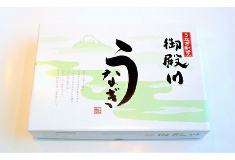 三島名物 うなぎ 蒲焼 (真空パック) 8人前（1人前あたり120g～140g）【 鰻 カット 冷蔵 静岡県 三島市 】
