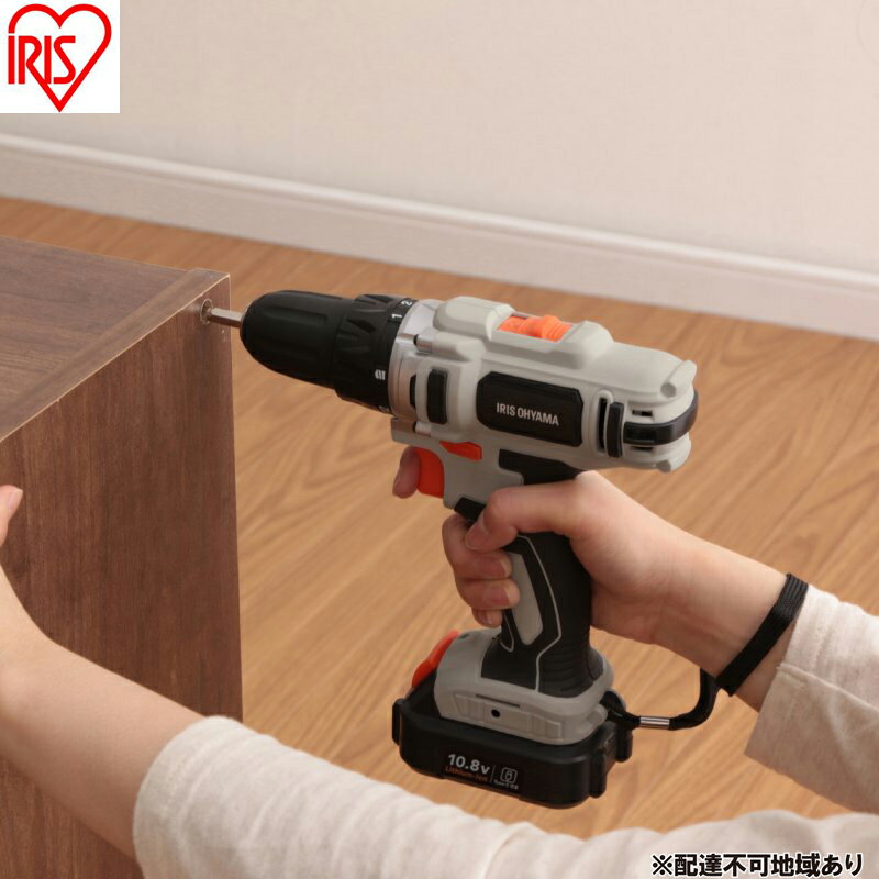 【ふるさと納税】充電式ドライバドリル10.8V JCD28TC サンドベージュ 電動ドライバー 電動ドリル 電動 ドライバ ドリル Type-C充電 バッテリー 小型 充電式 10.8V アイリスオーヤマ 穴あけ 軽量 ドリルドライバー トルク調整 ビットセット 家具 組立 電動工具 DIY