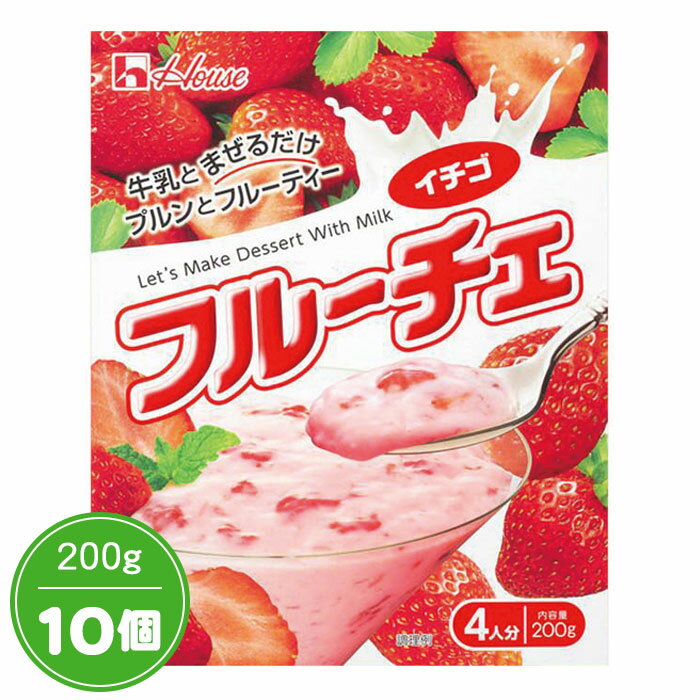 【ふるさと納税】フルーチェ イチゴ 詰め合わせ 10個入り ／ 苺 いちご デザート スイーツ 牛乳 果肉入り 子供 こども 美味しい 手作り 簡単 お手軽 送料無料 愛知県 No.033