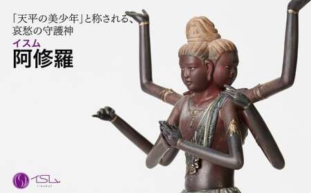 仏像 イスム 阿修羅 | 仏像
