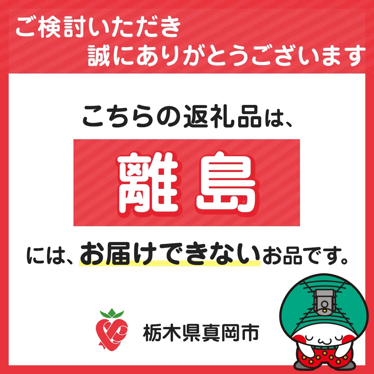 人工強乾薪【国産針葉樹】14kg