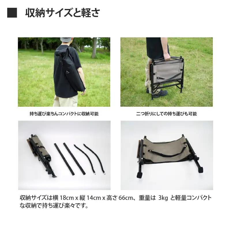 【 RATEL WORKS（ラーテルワークス） 】STORAGE COMPACT CHAIR（ストレージコンパクトチェア）（BK/BK）RWS0045BKBK