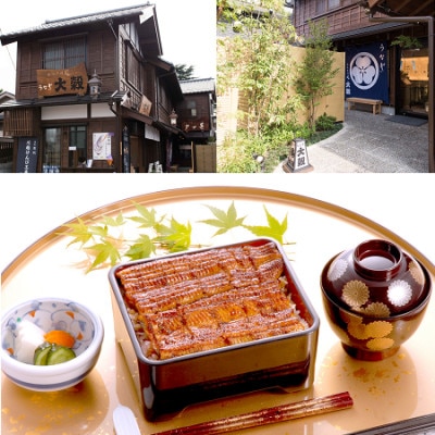 Washoku大穀のお食事券18枚【1360321】