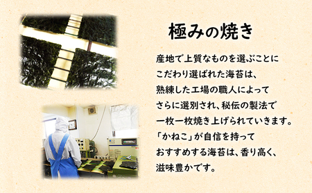 特選 味付のり イエローアリス 3本セット 箱入り 金子海苔店 厳選 上質 焼き海苔 焼のり 海苔 味付海苔 甘め 人気 東京都 大田区