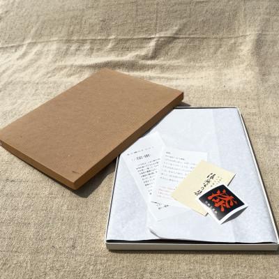 ふるさと納税 香川県 【香川漆器】39cm長角盛台　ノミ目後藤塗 |  | 03