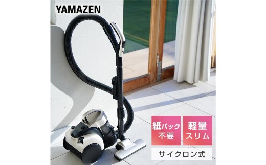 サイクロン式キャニスター掃除機 ZCB-H200(CG) 【掃除機 サイクロン式 軽量 コンパクト 紙パック不要 電化製品 家電】