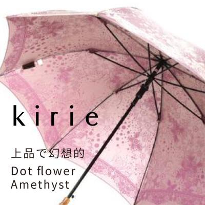 ふるさと納税 都留市 創業150年以上の傘専門店が作る【婦人長傘】赤紫系・可憐さと繊細さが爽やかに引き立つ晴雨兼用傘 |  | 01