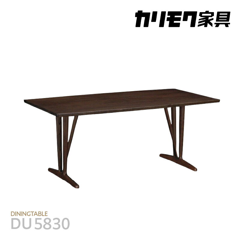 【ふるさと納税】[カリモク家具] ダイニングテーブル【DU5830モデル】[AP011]