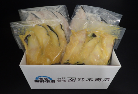 根室海鮮市場＜直送＞銀だら粕漬け8切、銀だら西京漬け8切(計16切) A-28113