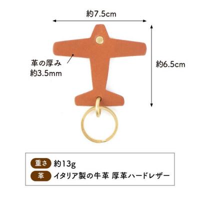 ふるさと納税 糸島市 飛行機のレザー チャーム LADIES&GENTLEMEN [ADK050] |  | 03