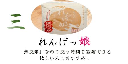 しあわせのれんげっ娘 10kg (無洗米)｜ヒノヒカリ [1202]