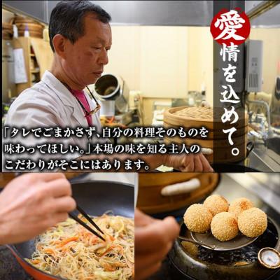 ふるさと納税 門川町 【餃子専門店　口福】台湾手作り蒸し小籠包　10個×3 |  | 02