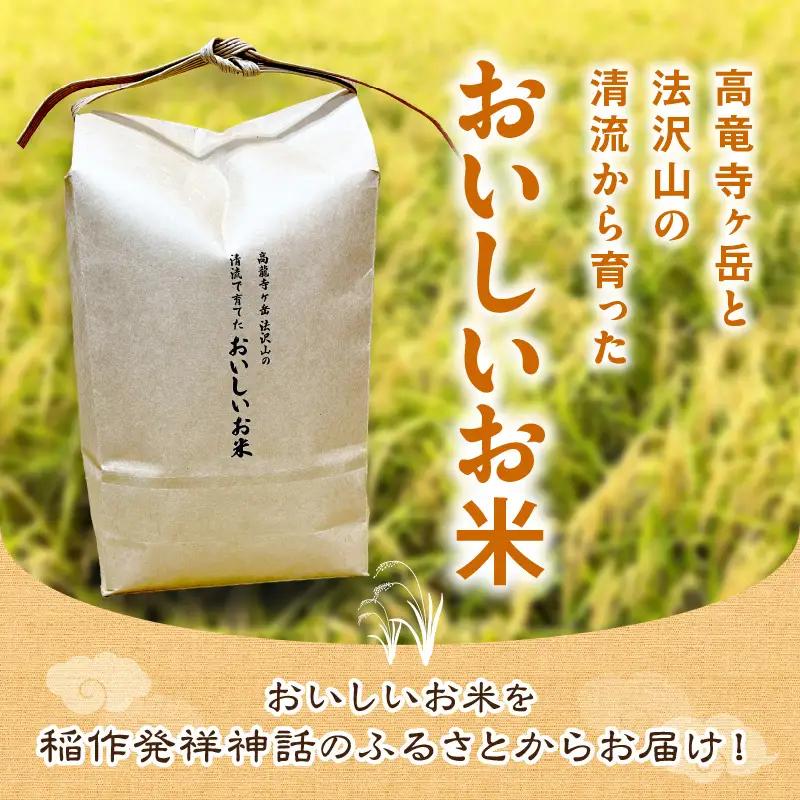 【令和7年】特別栽培米コシヒカリ3kg コシヒカリ 京丹後市