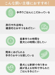 uchinokono oyatsu All for dog　うちのこのおやつ　オール フォー ドッグ（鹿肉ポテト）×3パック [h179]