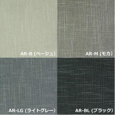 ふるさと納税 常陸大宮市 【家具蔵】2Pアームレスソファ モデルノ ウォールナット材 |  | 02