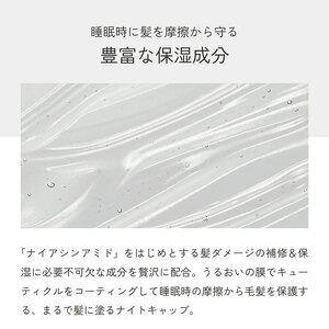 【まとめ買い/3個セット】LUTY ルーティー ヘアミルク モイスト / スムース 100g 洗い流さないトリートメント アウトバス ナイトケアクリーム メンズ 男女兼用 ユニセックス 人気 おすすめ