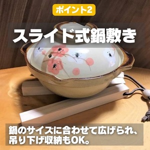 河内材ヒノキを使った爪楊枝入れと鍋敷き