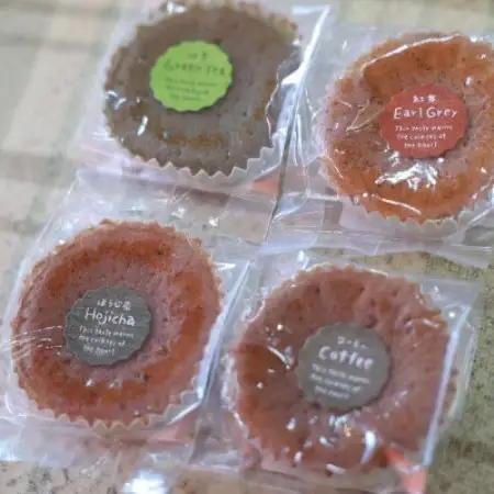 ソフトマドレーヌセット(コーヒー・紅茶・抹茶・ほうじ茶)  焼き菓子を京都府与謝野町よりお届け【1738744】