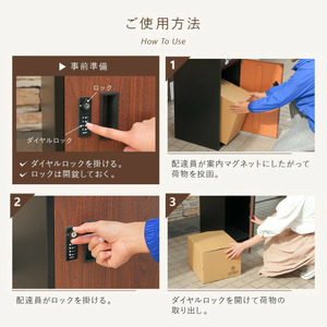 宅配ボックス （ブラック）〈ライズクリエイション atRise〉一戸建て用 防水 大容量 プレート ダイヤル おしゃれ 完成品 屋外 置き型 複数投函 宅配ポスト ポスト 自宅用 一体型 モダン 木目