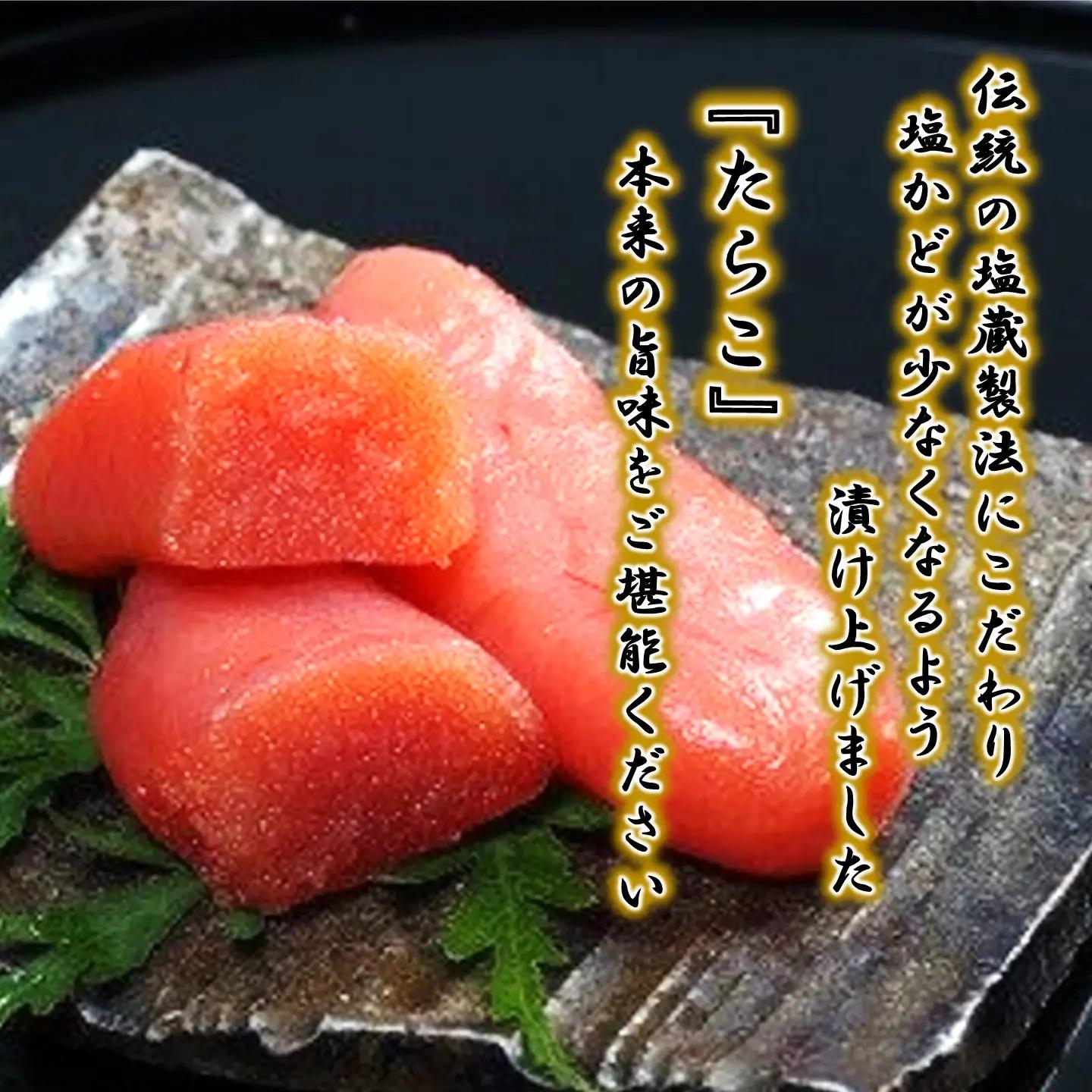【FN】木箱に入ったおいしいたらこ１kg ～古平町から直送～