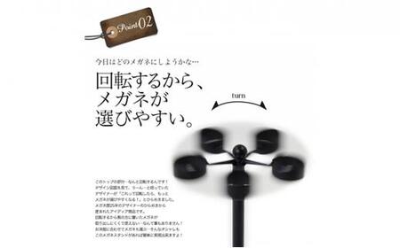 monoKOZZ 5個掛け回転式メガネスタンド 丸【マットブラック】アイアン雑貨 シンプル 眼鏡掛け 便利 個性的 眼鏡置き おしゃれ