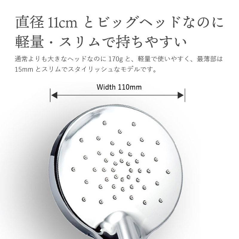 AngelAir Bijet TH-102（マイクロバブルシャワーヘッド）