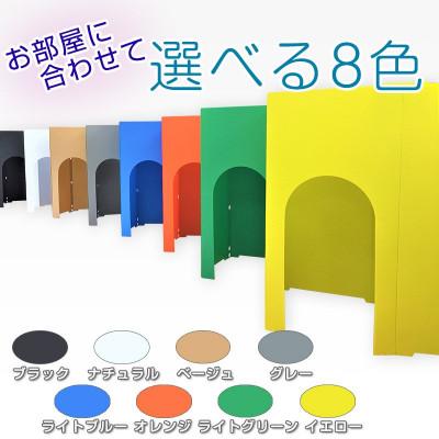 ふるさと納税 春日部市 Koshitsu-Dana (コシツダナ) 個室 パーティション イエロー |  | 01