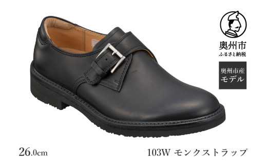 リーガル Regal Walker 【2週間程度で発送】 革靴 紳士ビジネスシューズ モンクストラップ 103W 26.0cm 数量限定 奥州市産モデル ファッション フォーマル スーツ 牛革 メンズ 靴 [AM002]