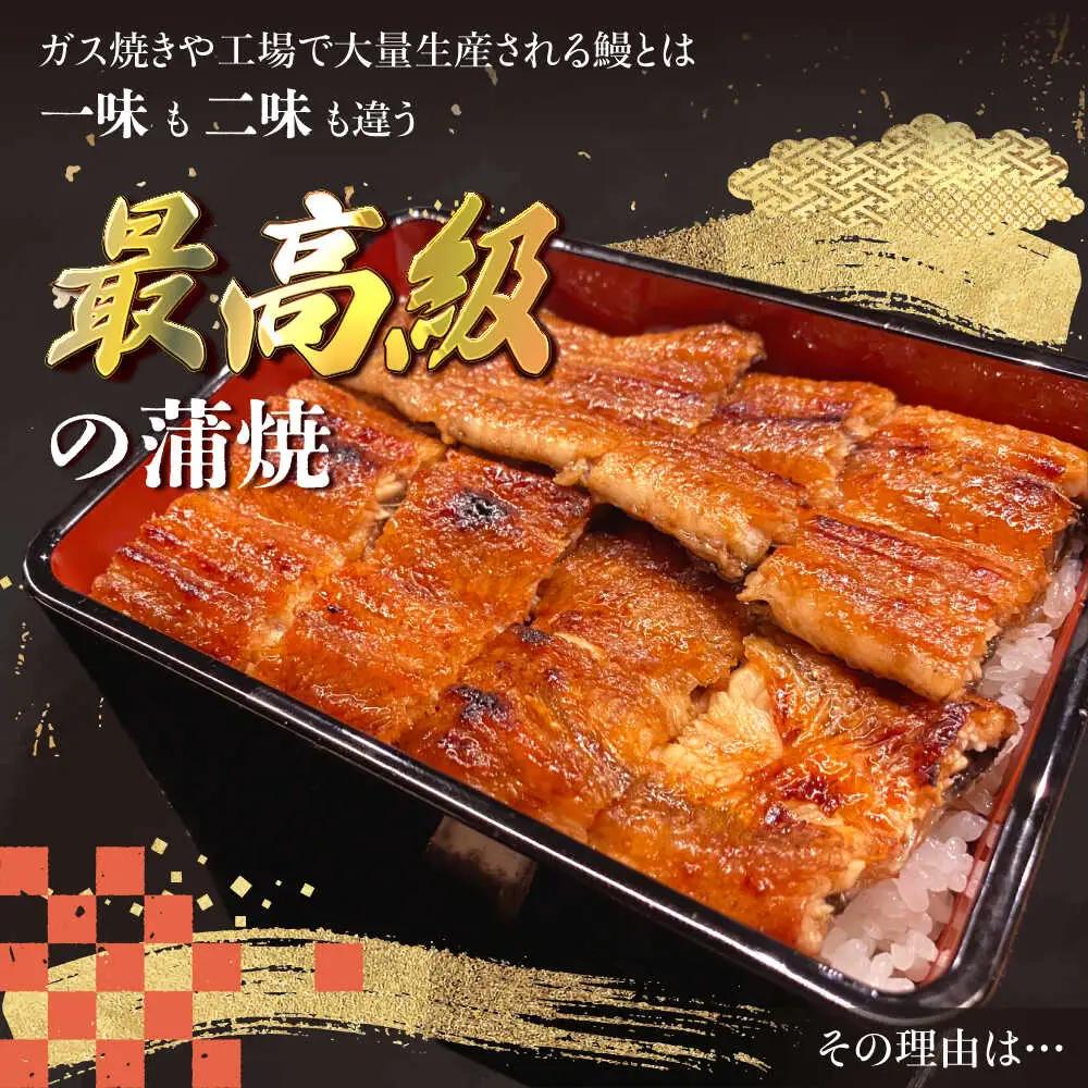 高知焼き鰻蒲焼1尾 / 蒲焼き かば焼き たれ タレ うなぎ ウナギ 鰻 小分け 個包装 パック 冷凍 冷凍食品 国産 おかず 簡単調理 調理済 時短 オーブントースター 魚焼きグリル フライパン 【