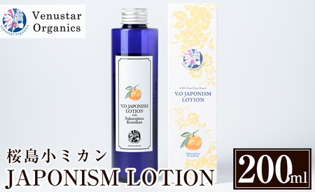 A2-003 国産化粧品！JAPONISM LOTION桜島小ミカン(200ml)シリカをたっぷり含んだ霧島の天然水を100％使用した化粧水【ヴィーナスターオーガニクス】