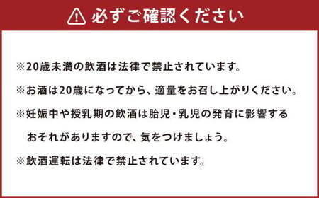 安井政史 ブレンド 球磨焼酎「感じる樽神輿」 720ml × 2本 合計1440ml 焼酎 米焼酎 酒 お酒