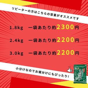 わかめ 湯通し塩蔵 1.8kg (300g × 6P) わかめ