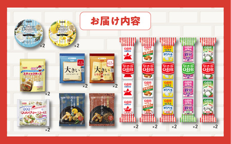 六甲バター(QBB)人気商品の詰め合わせセット(24品) 