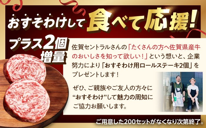 ふんわりふんわりとろけるロールステーキを毎日のご褒美に！