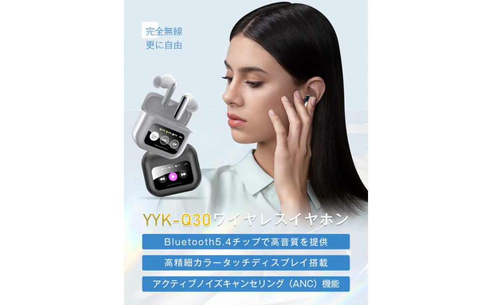 【シルバー】ANC対応・液晶付きイヤホン カナル型 ワイヤレスイヤホン Bluetooth5.4 ノイズキャンセリング ENC 通話ノイキャン カラースクリーン搭載 高遮音性 外音取り込み 音漏れ防止