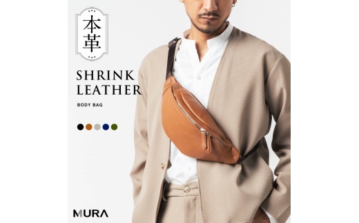 ブラック ＼楽天1位＆5冠／ MURA 大人の本革ボディバッグ 本革 ボディバッグ メンズ 薄マチ ウエストポーチ YKKファスナー レザー スリム 小さめ 小さい ショルダーバッグ 斜め掛け 肩掛け おしゃれ シンプル ギフト プレゼント バッグ 30000円 3万円 岐阜県 大垣市