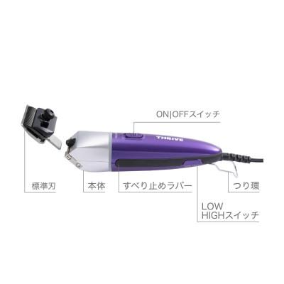 ふるさと納税 岡山市 クリッパー モデル535Z-P(VT) バイオレット 1mm刃付 ペット業界業務用 |  | 01