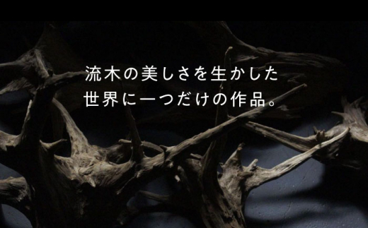 ROOTS Chandelier シャンデリア 糸島市 / WOOD\'ARBRE(ウッドラヴル)【TIME】 インテリア 照明 [ADC006] インテリア 照明 ライト シャンデリア 間接照明 ペ