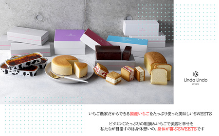 Lindaの アイスプリン 2個 セット ( 180g x 2 ）| グルテンフリー