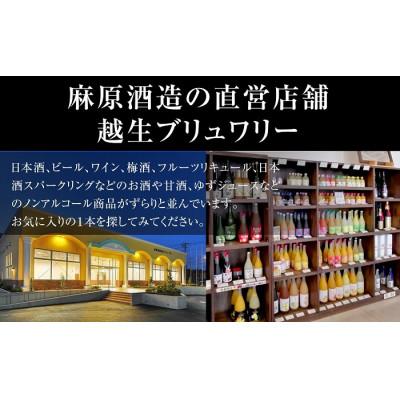 ふるさと納税 越生町 麻原酒造の日本ワイン赤・白　2本セット |  | 02