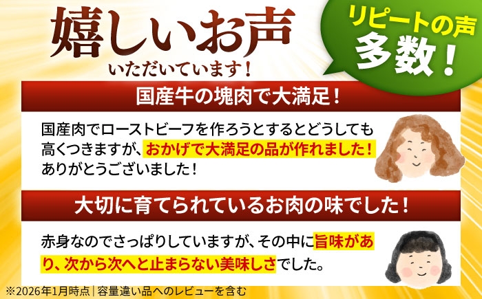 誕生日やイベント時に！ど～んと大きなローストビーフを手作りするのはいかが？