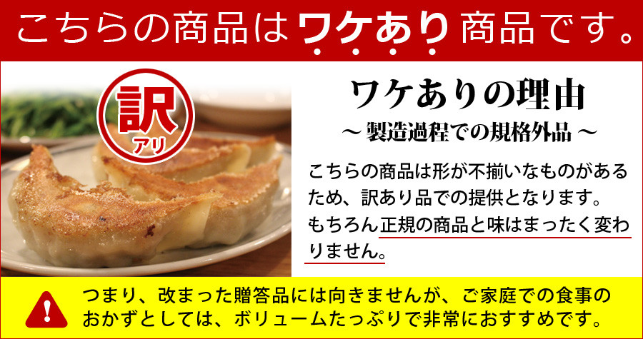 【 スピード発送 】 訳あり 餃子 冷凍 本格 生餃子 50個 ( 10人前 ) 防腐剤 無添加 規格外 不揃い 大容量 急速冷凍 国産 豚肉 国産野菜 田子町ニンニク ｜ 味の匠 こだわり本格 簡易