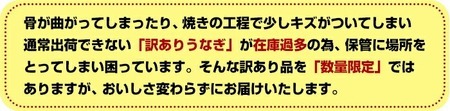 【0154301a】＜食べきりサイズ＞うなぎ蒲焼き(無頭)(3尾・計約350g・タレ、山椒付)うなぎ 高級 ウナギ 鰻 国産 蒲焼 蒲焼き たれ 鹿児島 ふるさと 人気【アクアおおすみ】