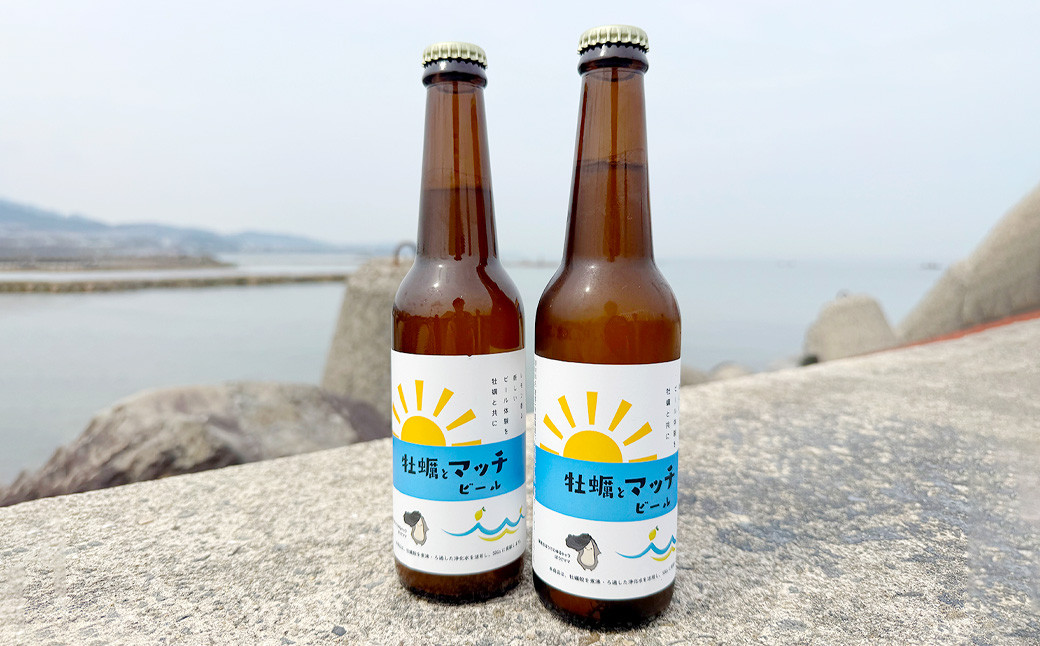 
            【父の日用】マッチビール 6本 ビール お酒 
          