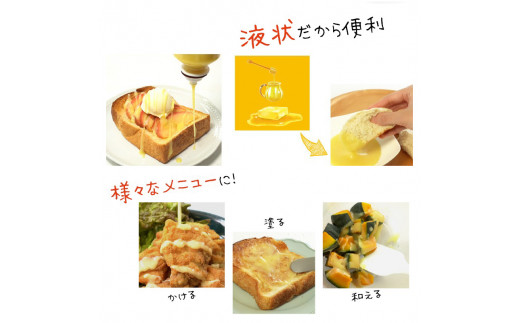 ハニーバターソース 200g×20本 サラダ バター はちみつ ソース スイーツ グリル ホットケーキ パンケーキ フレンチトースト トッピング 手間いらず 簡単調理 ハニバタ 味付け 調味料 和える