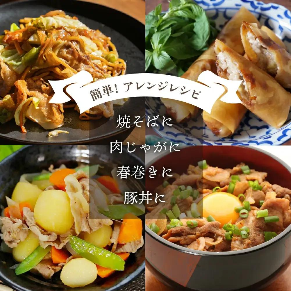 飛騨旨豚の味噌漬 豚肉（160g×5袋）【8-2】