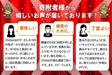 【2カ月定期便】からだすこやか茶W 350mlPET×24本(合計2ケース)【特定保健用食品】【コカコーラ トクホ 特定保健用食品 無糖 食物繊維 ほうじ茶 烏龍茶 紅茶 ブレンド茶 糖の吸収 常備 