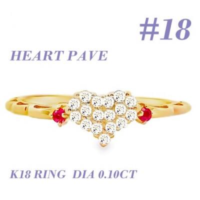ふるさと納税 笛吹市 K18 DIA ルビー パヴェリング 0.10CT RADR-5318DI-Y #18